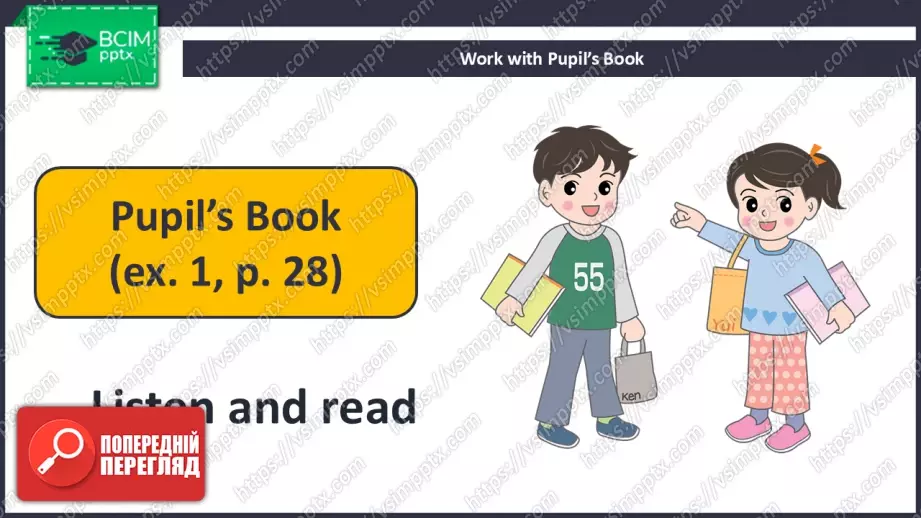 №017 - Давай запишемо відео! Розвиток навичок зорового сприймання. Let’s Record a Video!8 №017 - Давай запишемо відео! Розвиток навичок зорового сприймання. Let’s Record a Video!8