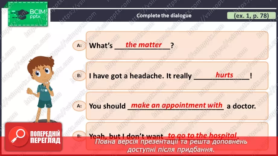 №088 - ГР1,2,3,4  Що Трапилося? Узагальнення вивченого протягом теми. What’s The Matter? Look Back.13 №088 - ГР1,2,3,4  Що Трапилося? Узагальнення вивченого протягом теми. What’s The Matter? Look Back.13