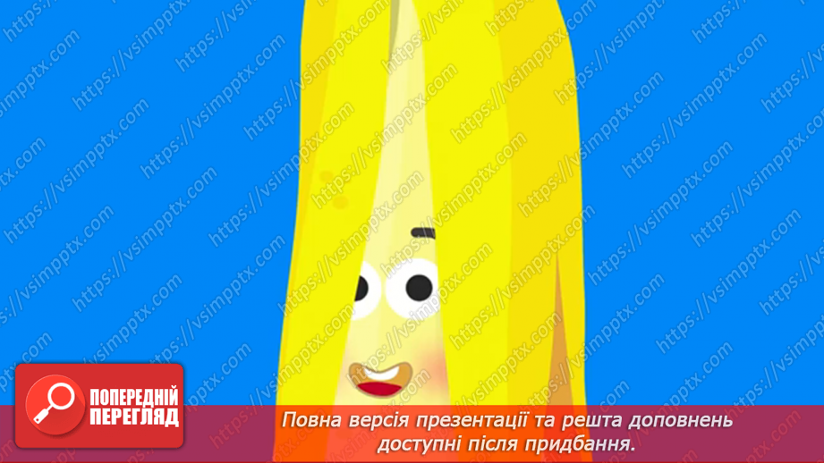 №088 - Revision. Мій парк розваг10 №088 - Revision. Мій парк розваг10