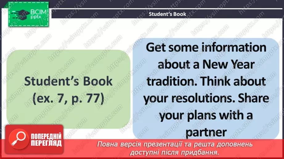 №056 - ГР1,2,3,4 Традиції. Узагальнення вивченого протягом теми. Самооцінювання. Traditions. Look Back. Self-Check.5 №056 - ГР1,2,3,4 Традиції. Узагальнення вивченого протягом теми. Самооцінювання. Traditions. Look Back. Self-Check.5