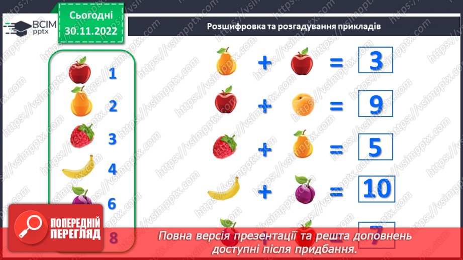 №0061 - Задачі31 №0061 - Задачі31
