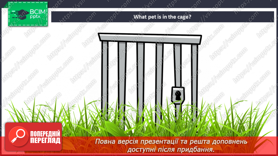 №053 - Review and culture.7 №053 - Review and culture.7