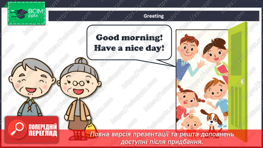 №21 - Family and friends.1 №21 - Family and friends.1