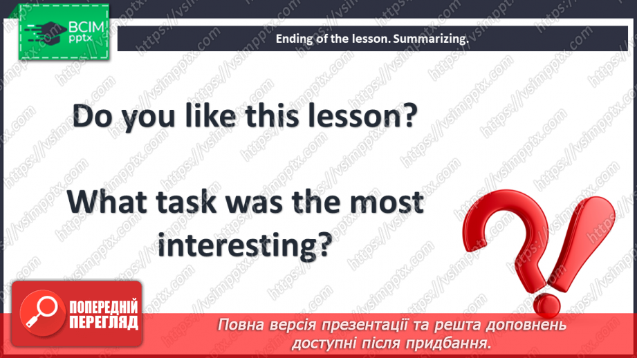 №094 - This is the Way We Live.15 №094 - This is the Way We Live.15