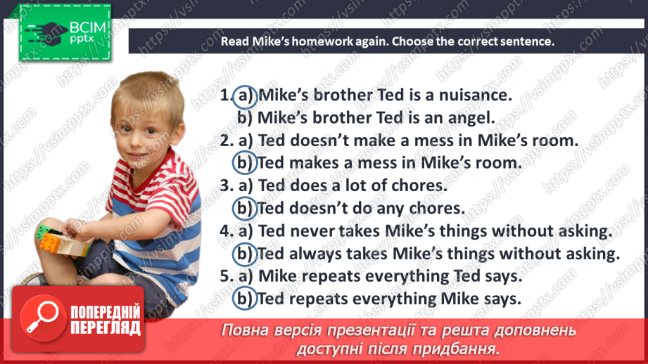 №019 - Relationships between Brothers and Sisters.16 №019 - Relationships between Brothers and Sisters.16