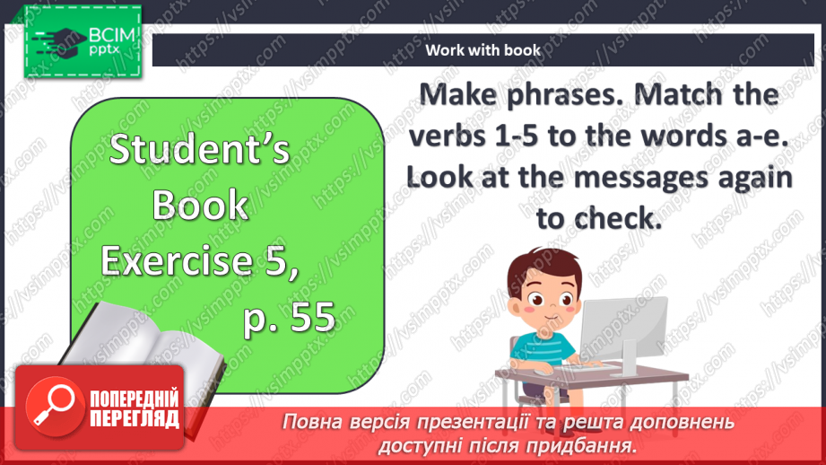 №051 - Поради з вивчення англійської3 №051 - Поради з вивчення англійської3