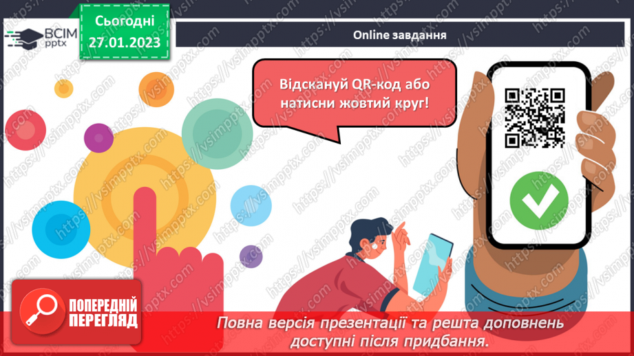 №40 - Елеанор Портер «Полліанна» Щирість, мужність і оптимізм Полліанни.7