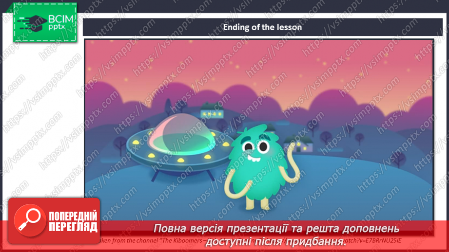 №056 - How many hands and legs?23 №056 - How many hands and legs?23