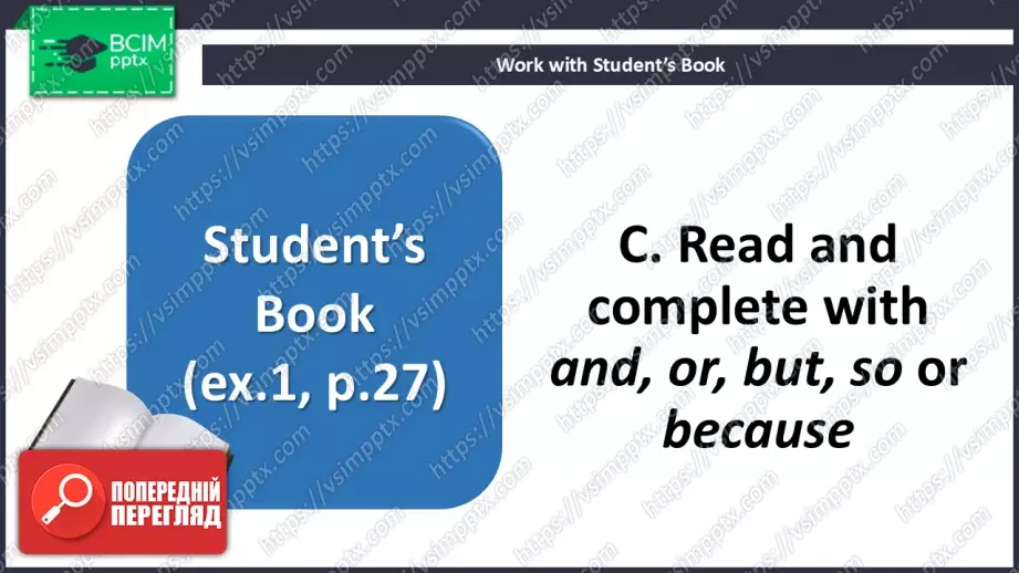 №021 - П/О. ГР2 Новий друг9 №021 - П/О. ГР2 Новий друг9