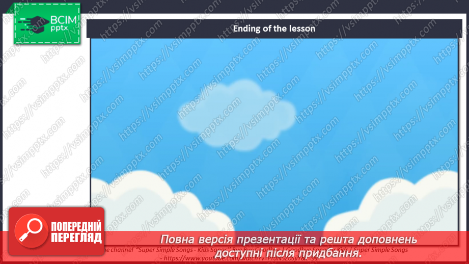 №034 - Види їжі33