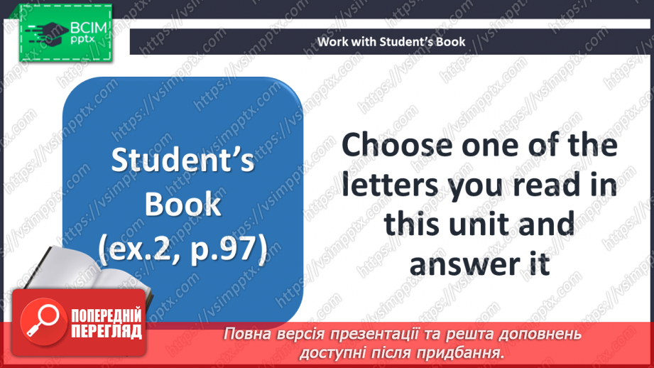 №041 - School in my life19 №041 - School in my life19