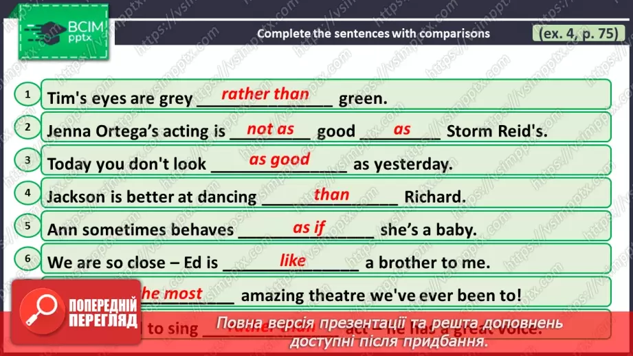 №099 - ГР4 Порівнюємо речі. Вдосконалення граматичних навичок.  Comparing Things. Grammar.30 №099 - ГР4 Порівнюємо речі. Вдосконалення граматичних навичок.  Comparing Things. Grammar.30