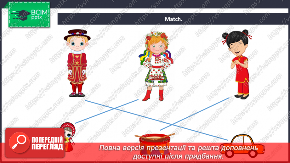 №39 - Toys and games. Smart World.12 №39 - Toys and games. Smart World.12