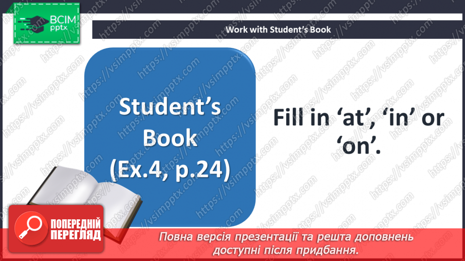 №015 - Self-Check.11 №015 - Self-Check.11
