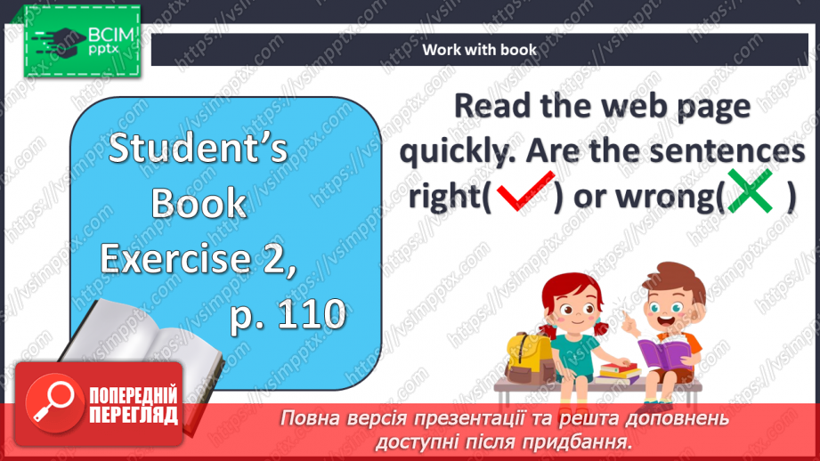 №106 - Пляжна культура в Австралії та Новій Зеландії5 №106 - Пляжна культура в Австралії та Новій Зеландії5
