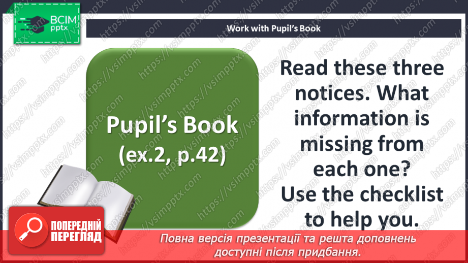 №055 - Holiday plans. Skills. A school notice.6 №055 - Holiday plans. Skills. A school notice.6