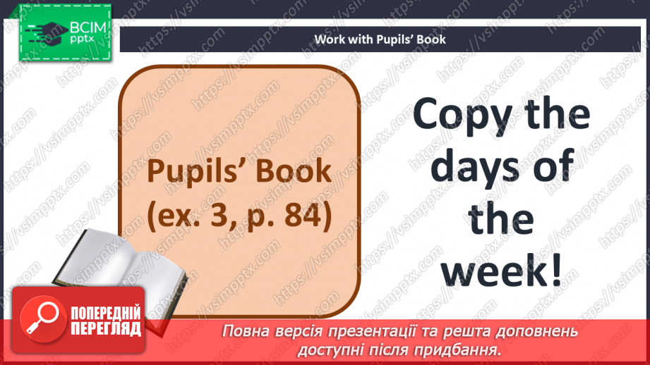 №075-76 - Revision10 №075-76 - Revision10