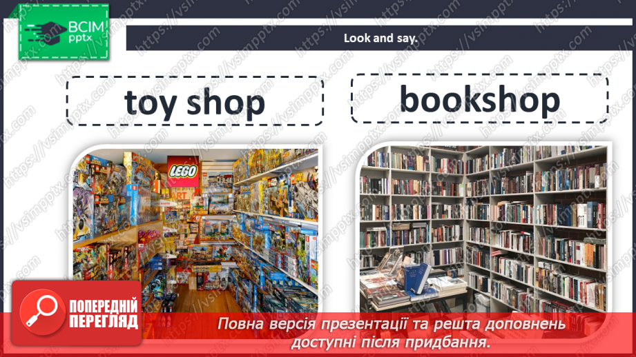 №028 - Around town. I can do.5 №028 - Around town. I can do.5