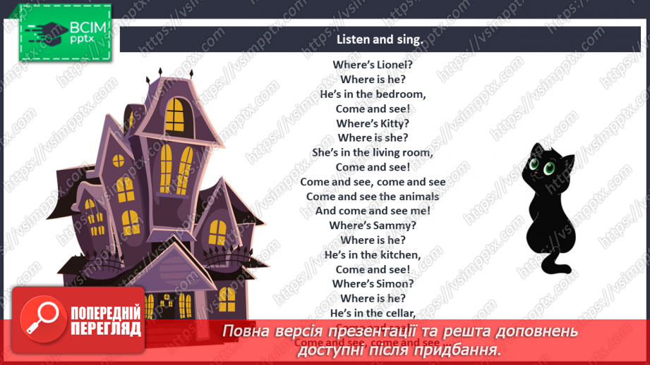 №051 - The haunted house. Singing for pleasure.5 №051 - The haunted house. Singing for pleasure.5