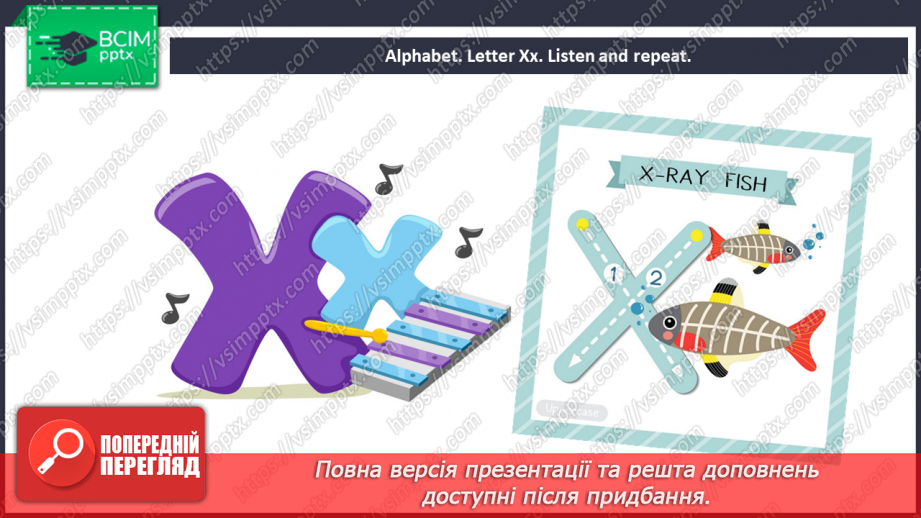 №36 - Toys and games. “Have you got …?”, “Yes, I have.”, “No, I haven’t.”15 №36 - Toys and games. “Have you got …?”, “Yes, I have.”, “No, I haven’t.”15