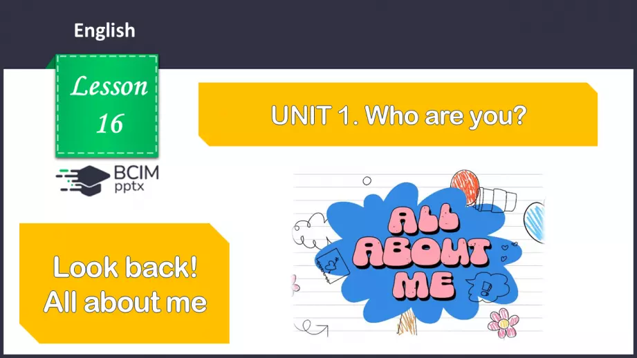 №016 - Озирнись назад. Все про мене.0 №016 - Озирнись назад. Все про мене.0