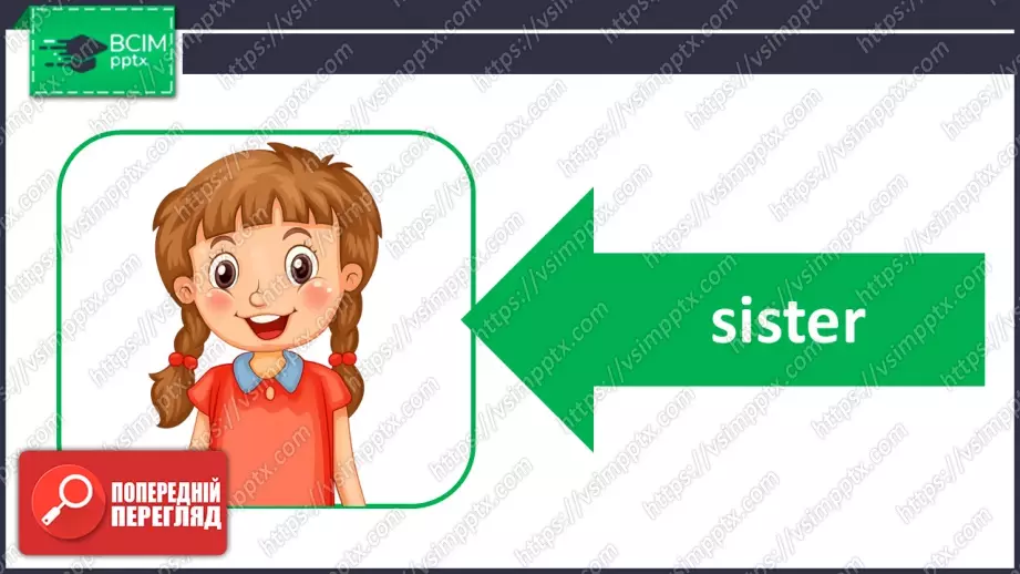 №018 - Мій дім.  Розвиток навичок сприймання на слух. Робота з малюнками.  My Sweet Home.26 №018 - Мій дім.  Розвиток навичок сприймання на слух. Робота з малюнками.  My Sweet Home.26