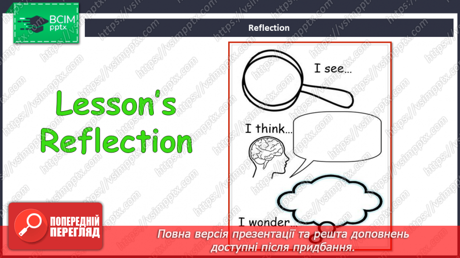 №044 - Час23 №044 - Час23