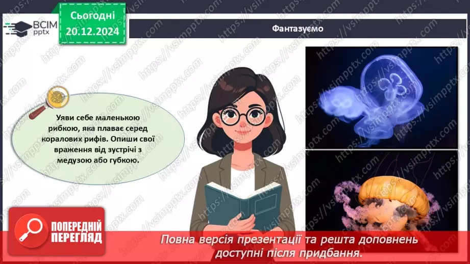 №50 - Губки і Жалкі (продовження).4 №50 - Губки і Жалкі (продовження).4