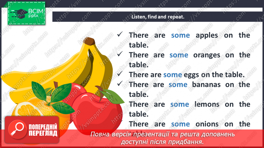 №037 - Food in my Fridge. Grammar Search. Countables and Uncountables.8 №037 - Food in my Fridge. Grammar Search. Countables and Uncountables.8