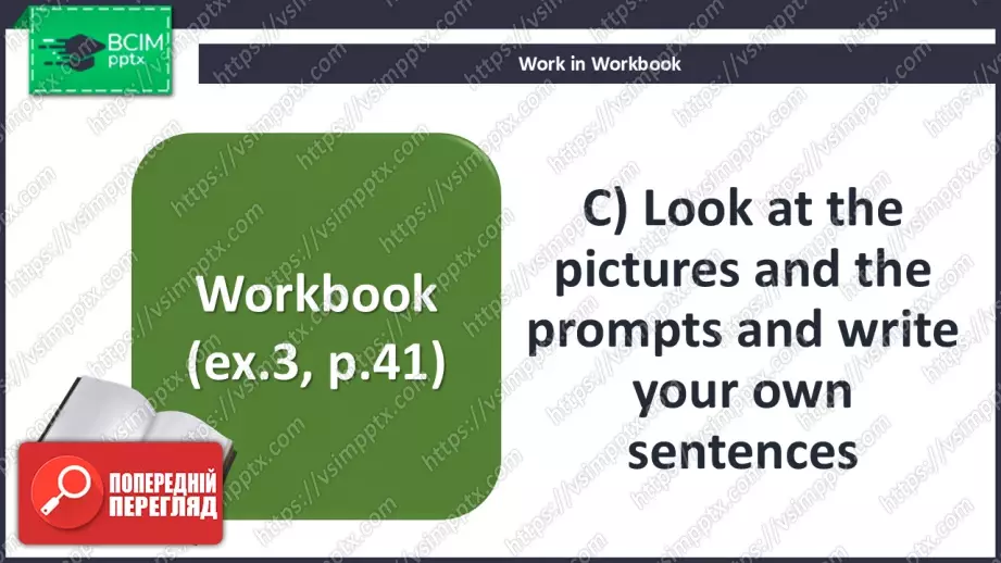 №040 - П/О. ГР1 Відомі співаки15 №040 - П/О. ГР1 Відомі співаки15