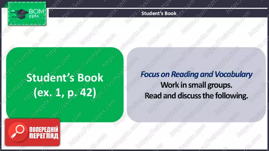 №11 - Перерва між школою та університетом і перша робота.3 №11 - Перерва між школою та університетом і перша робота.3
