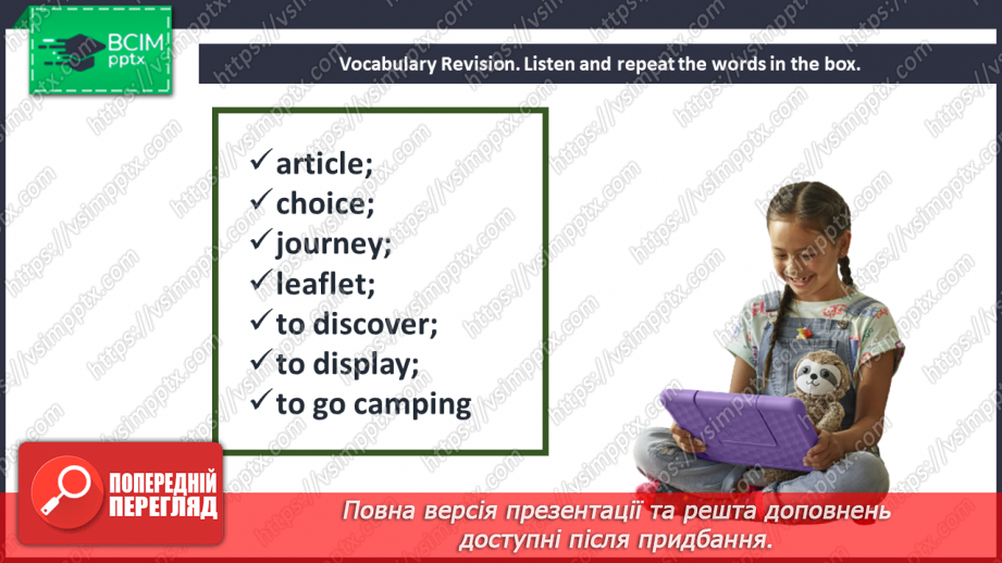 №101 - The Joy of the Travelling.5 №101 - The Joy of the Travelling.5