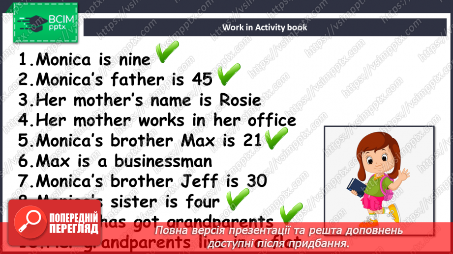 №031-32 - Revision7 №031-32 - Revision7