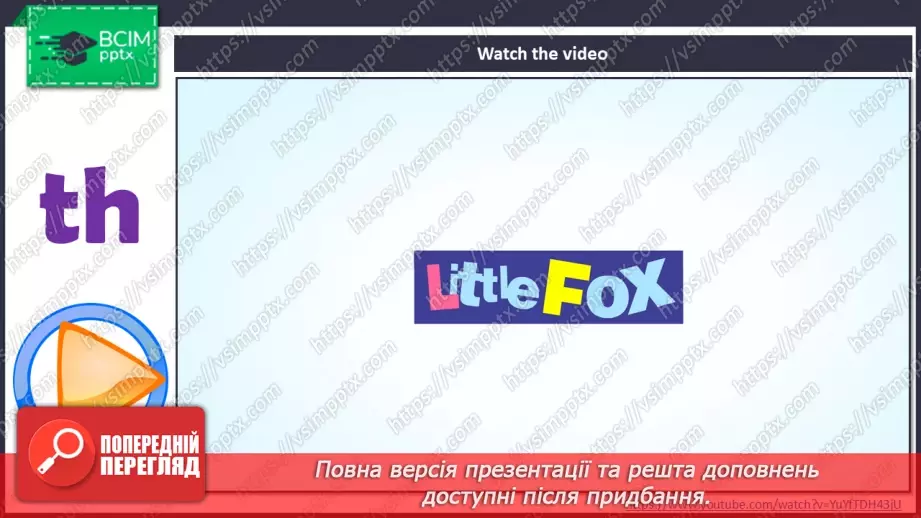 №70 - Phonics th and oo16 №70 - Phonics th and oo16