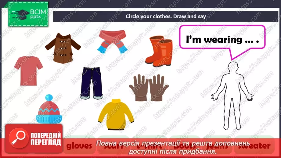 №54 - My clothes16