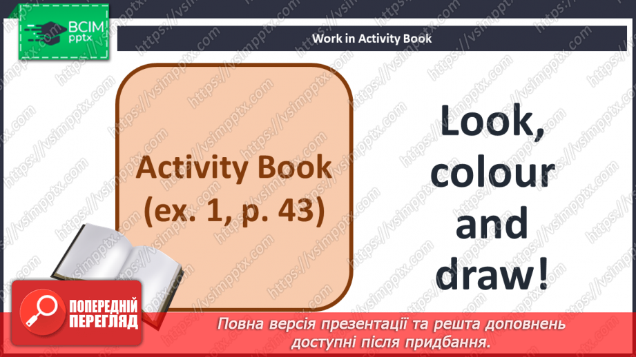 №043 - Holidays16 №043 - Holidays16