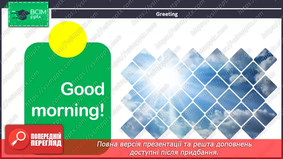 №037 - ГР1 Приготування теплого салату з лосося: інструкції.  Розвиток навичок сприймання на слух. Making Warm Salmon Salad: Instructions. Listening.1