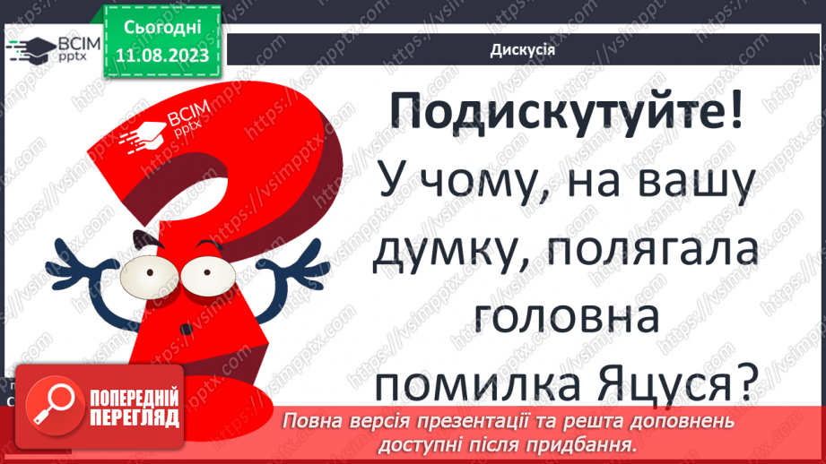 №14 - Діагностувальна робота №212 №14 - Діагностувальна робота №212