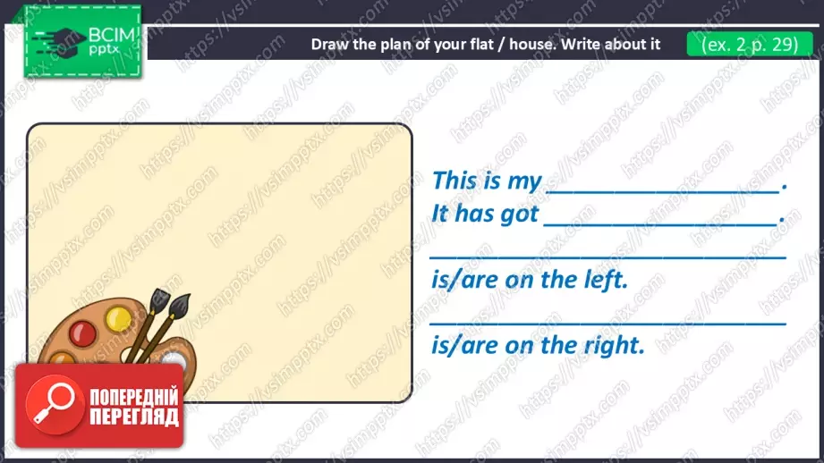 №022 - Опис кімнат. Розвиток навичок говоріння та читання. Describing Rooms19 №022 - Опис кімнат. Розвиток навичок говоріння та читання. Describing Rooms19