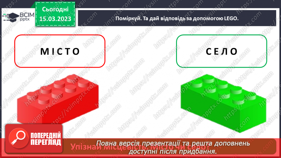 №0083 - Мій рідний край17 №0083 - Мій рідний край17
