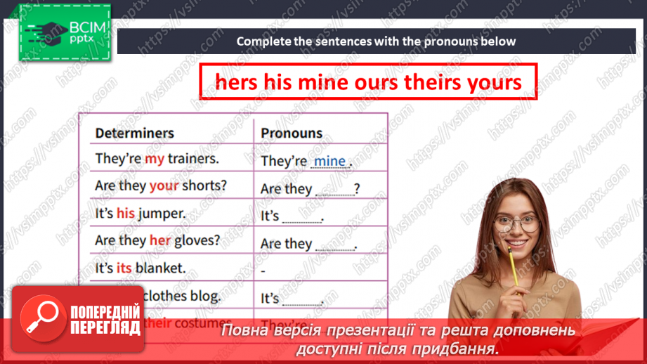 №058 - Одяг та прикраси6 №058 - Одяг та прикраси6