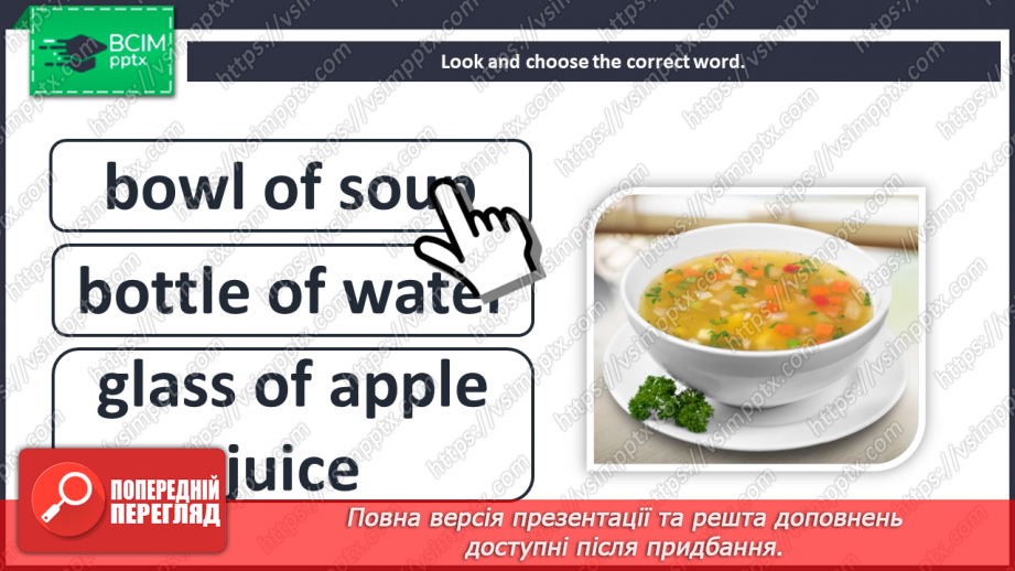 №030 - Unit 3. Eating out. Food.13 №030 - Unit 3. Eating out. Food.13