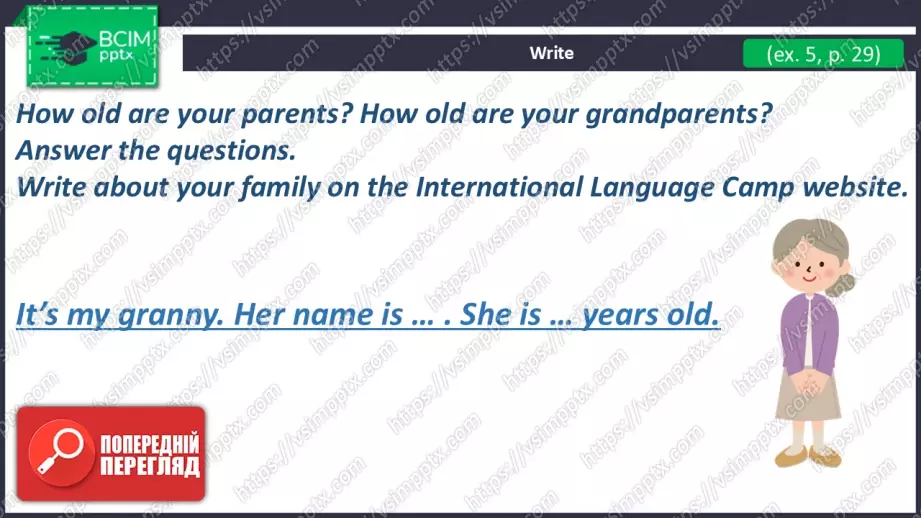 №017 - Давай запишемо відео! Розвиток навичок зорового сприймання. Let’s Record a Video!17 №017 - Давай запишемо відео! Розвиток навичок зорового сприймання. Let’s Record a Video!17