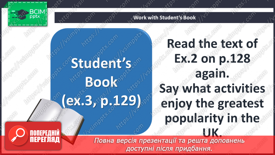 №081 - Teenage Leisure.19 №081 - Teenage Leisure.19