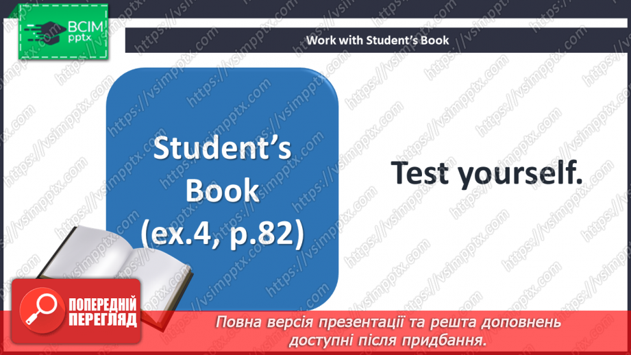 №041 - Music in Britain. Project “Music”.8 №041 - Music in Britain. Project “Music”.8