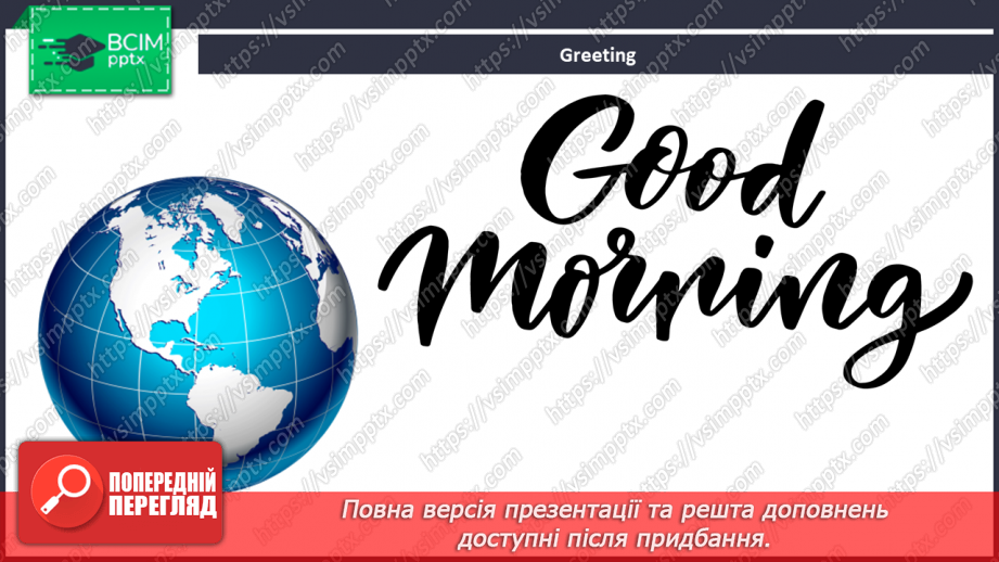 №094 - This is the Way We Live.1 №094 - This is the Way We Live.1