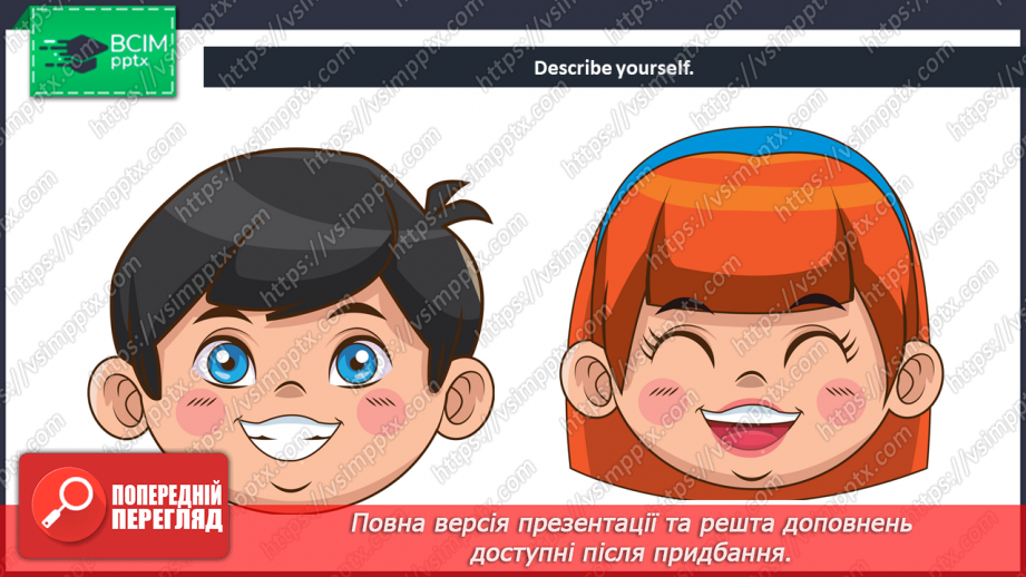 №48 - My body. Smart World. Smart Time.27 №48 - My body. Smart World. Smart Time.27