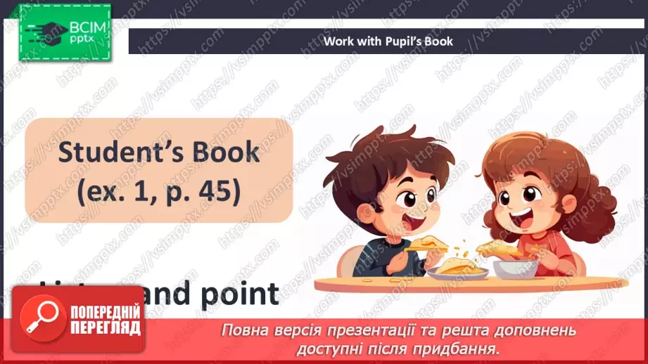 №34 - My food10 №34 - My food10