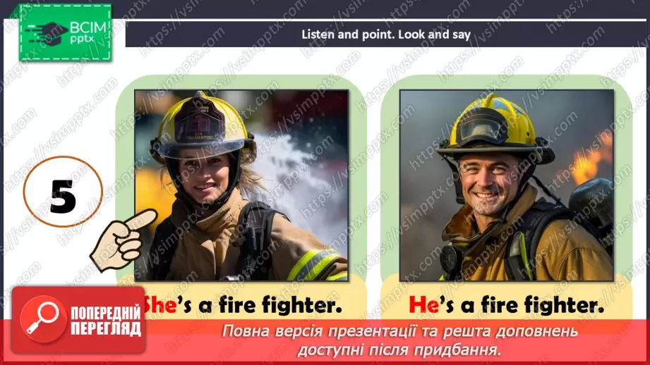 №48 - Jobs11 №48 - Jobs11