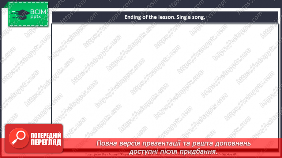 №018 - My week. Grammar focus.22 №018 - My week. Grammar focus.22